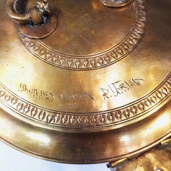 Vintage Copper Handcrafted Betel Pandan Box Container Inscribed In Farsi Arabic - Picture 4 of 10